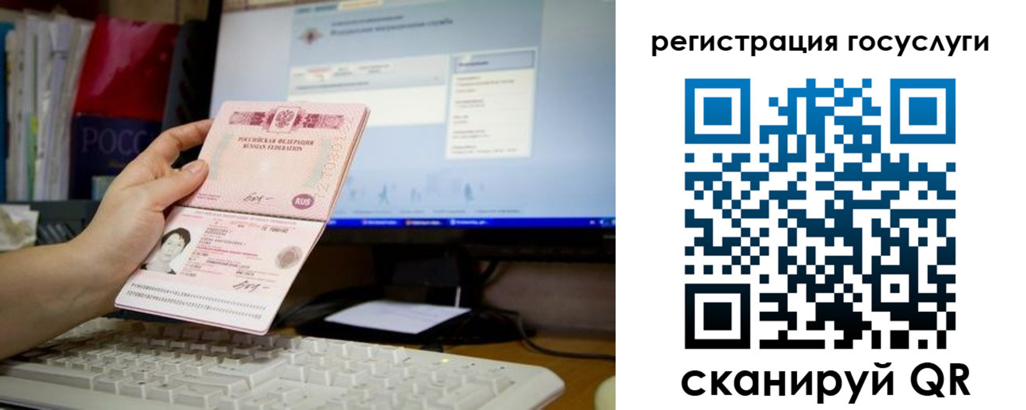 прописка поиск в Дальнереченске